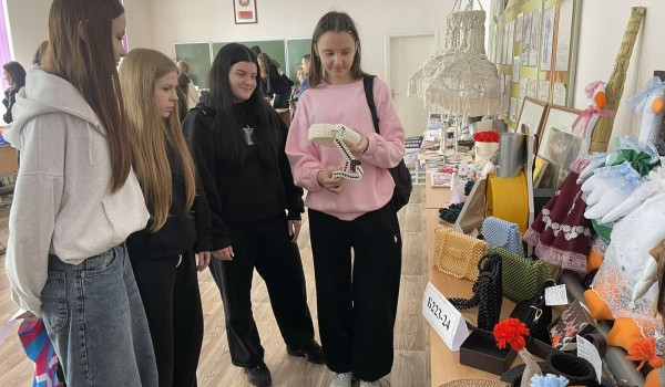 Откройте для Себя Новое